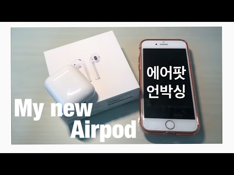  에어팟2 언박싱 : Unboxing my new Airpods / Yeni