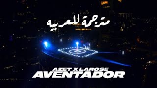 أغنيه المانيه مترجمة للعربيه Azet X Larose