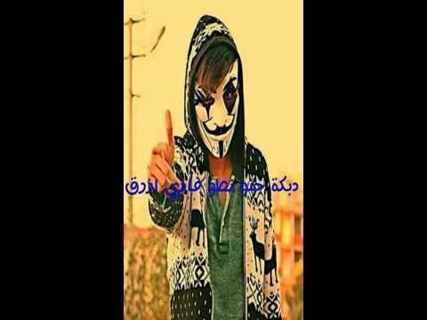 دبكه جنو نصو