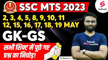 SSC MTS GK All Shift Asked Questions 2023 | SSC MTS General Awareness Question Paper | Gaurav Sir