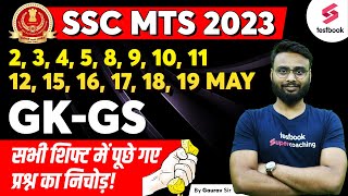 SSC MTS GK All Shift Asked Questions 2023 | SSC MTS General Awareness Question Paper | Gaurav Sir