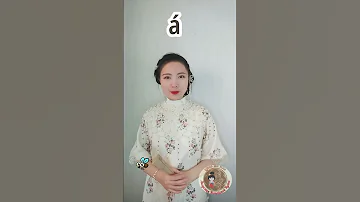 4 тона | как быстро выучить китайские тоны？Комар помогает😃