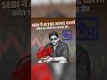 ACtor Arshad Warsi par SEBI ka bada Action
