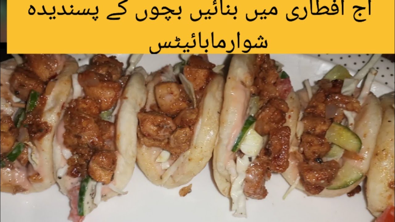 Mini Shawarma Recipe Shawarma Bites Recipe by All in one husn e zauq