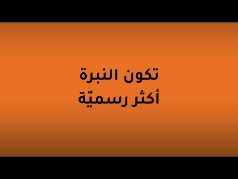أحمد الحداد نموذج تعليق صوتي بنبرات مختلفة وإنتاج موسيقي كامل وثائقي إعلاني وهوية صوتية