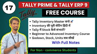 Tally सीखें Zero से Pro तक |आसान हिंदी में पूरा कोर्स I Day - 17 II #tallyprimefullcourse #tallyerp9