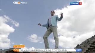 Граф фон Кролок в гостях у Дракулы. Утро России, эфир от 18.08.2016