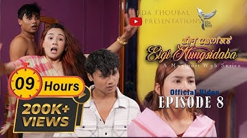 EIGI NUNGSHIDABA, Episode 8\\ Manipuri Web series\\#manipuri_webseries #movieteaser #romancecomedy