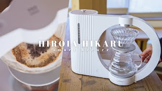 This is your Barista at Home // Hiroia Hikaru by Hario