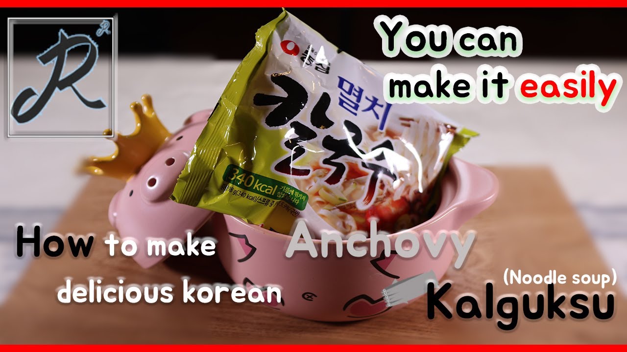 How to make delicious Korean Anchovy Kalguksu 한국 멸치칼국수 맛있게 끓이는 방법 YouTube