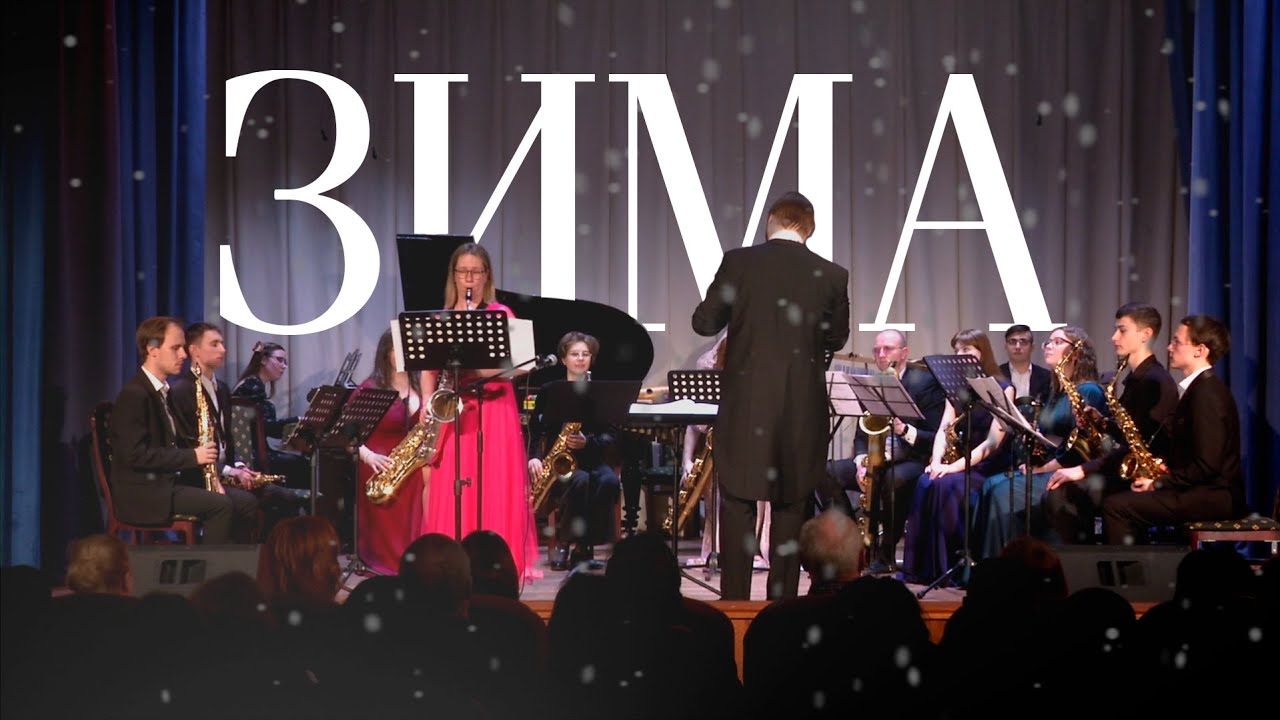 Астор Пьяццолла: Времена года в Буэнос-Айресе "Зима" | Санкт ...