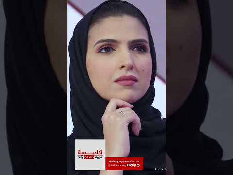 تجربة إحدى خريجات أكاديمية سكاي نيوز عربية اكاديمية سكاي نيوز عربية انطلق معنا