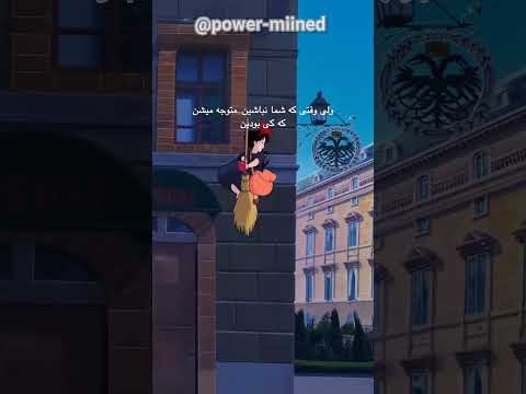 بذارید از دستتون بدن سابسکرایب یادت نره عزییزکم