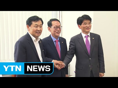 여야 3당 협상...청문회 개최 논의 / YTN (Yes! Top News)