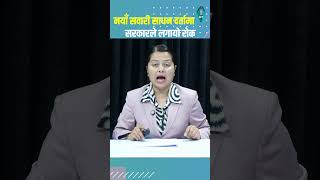 नयाँ सार्वजनिक सवारी साधन दर्तामा सरकारले लगायो रोक, विद्युतीय गाडी पनि दर्ता नहुने
