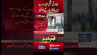 #foryou #breakingnews #youtube #live #viral