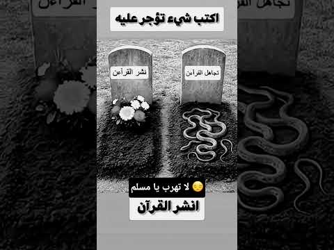 اكتب شيئ تؤجر عليه 😴🎧