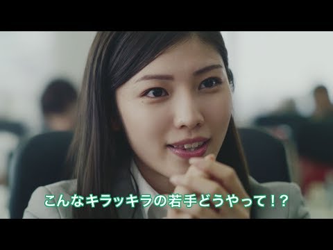 立石晴香 先輩 吉谷彩子の心の声をつぶやく 転職サイト キャリトレ 新cm 若手採用ならキャリトレ 心の声編 Youtube