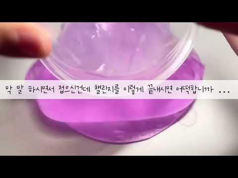 슝아힛 님 3차 공론화 // 제대로 된 사과와 해명 부탁드려요