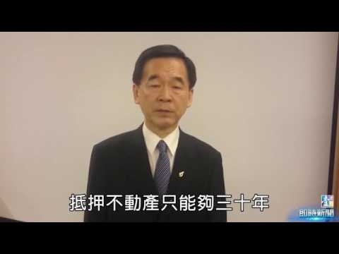 【壹週刊】雪上加霜？房仲教父建議小英：勿蓋20萬戶社宅   即時新聞   20160513   蘋果日報
