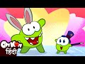 Om Nom Stories In Hindi: Magic Fails 🪄 | Hindi Kahaniyaan For Kids 😂 | Om Nom Stories