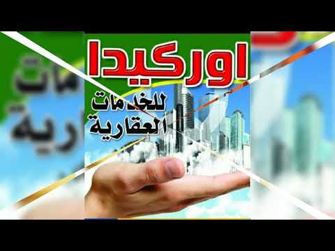 للبيع فيلا لقطه فى ابو حماد شرقيه