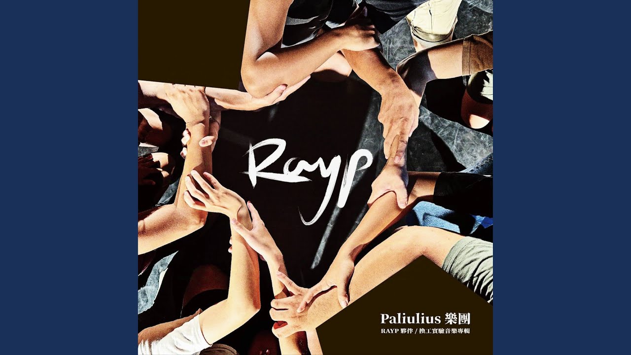 YouTubeでNik sipungul tu maiasang 不曾忘記を視聴