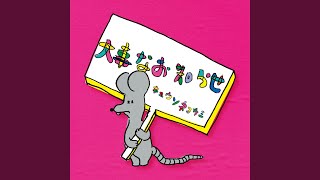 死なんかなー
