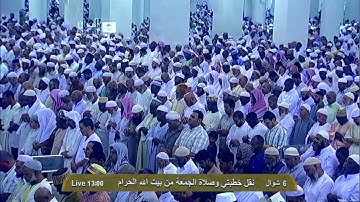سورة الغاشية | ١ - ٢٦ | صالح آل طالب