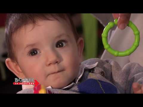 Video: Kako Zabaviti 6-mjesečnu Bebu