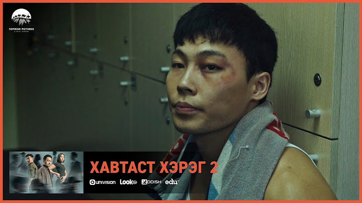 Хавтаст Хэрэг 2 ОАК | Киноны хэсгээс 9