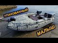 БЕШЕННАЯ ТАБУРЕТКА 3. ШЕРПА 430 и МЕРКУРИ 25 Jet. Легкий комплект для рыбалки.