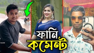 Download Lagu TikTok Funny Comments || Part 43 || Comment Chorcha || It's Hamid 2.0 MP3