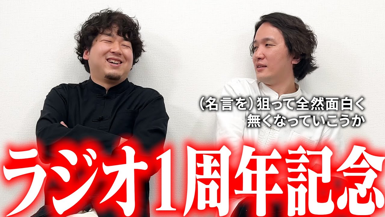 過去の名言を募集したんで一年を振り返りましょう【名言ランキング】【１周年】