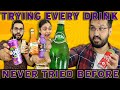 DON'T Try This At Home || We Tried EVERY Drink That We Never Tried Before 😱