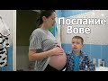 VLOG: Клим боится высоты / Когда у папы тимбилдинг