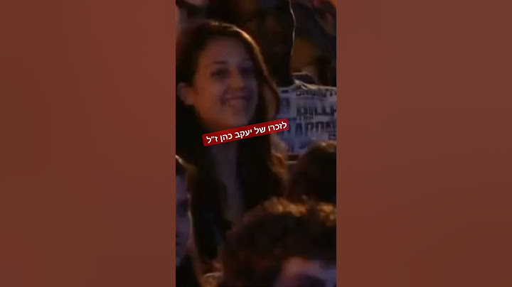 לזכרו של יעקב כהן ז''ל - נפל השרת #צחוקים #סטנדאפ #סטנדאפישראלי #הורים