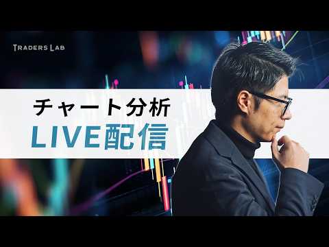 4/26 日本株 チャート分析 LIVE お久しぶりです　お知らせもあります。