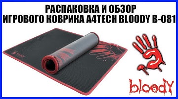 Игровой коврик для мыши A4Tech B-081 Распаковка и Обзор Gaming Mousepad Unboxing and Review
