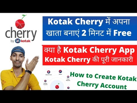 Kotak Cherry kya hai ll How to Open Kotak Cherry Account ll Kotak Cherry App