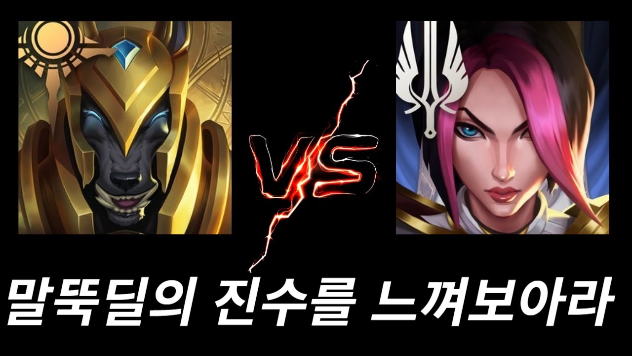 16년만에 한타때 5대 이상 때렸읍니다 ㅠㅠ(나서스vs피오라,바이정글)