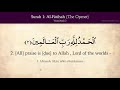 Quran   1  Surah Al Fatihah The Opener   Arabic and English translation HD