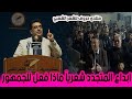 الشاعر علاء ال ياسين   مهرجان العربي منتدى حروف  حالتي