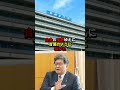 【唖然】萩生田幹事長代行の発言がSNSで話題