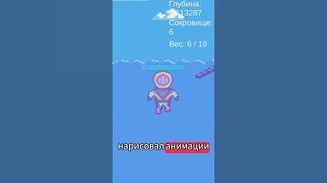 Богатый дайвер, живой дайвер  #разработкаигр #роблокс #gamedevblog #игры #рек