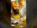 सतनाम वाहेगुरु