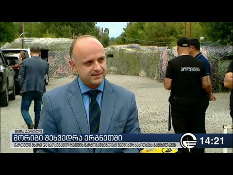 ერგნეთში ხელისუფლების და საოკუპაციო რეჟიმის წარმომადგენელთა შეხვედრა დაიწყო