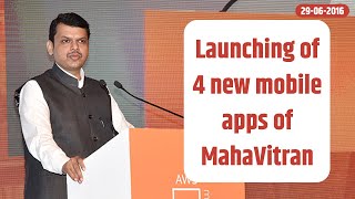 CM Shri Devendra Fadnavis launched 4 new mobile apps of MahaVitran screenshot 3