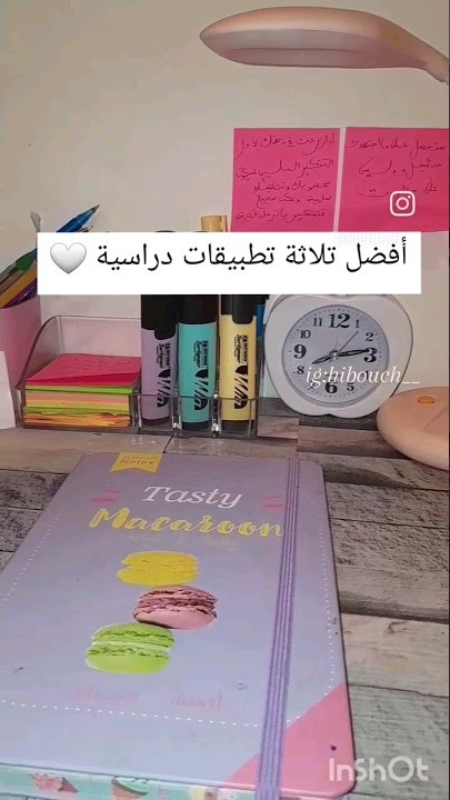 تطبيقات تساعدك على دراسة 👩‍🎓💗#shorts #study studio #motivation #دراسة #youtubeshorts #ytshorts #fyp
