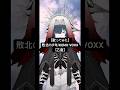 【歌ってみた】敗北の少年/KEMU VOXX【乙倉】 #歌ってみた #vtuber #新人vtuber